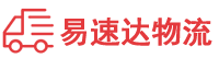 株洲到海城区物流公司